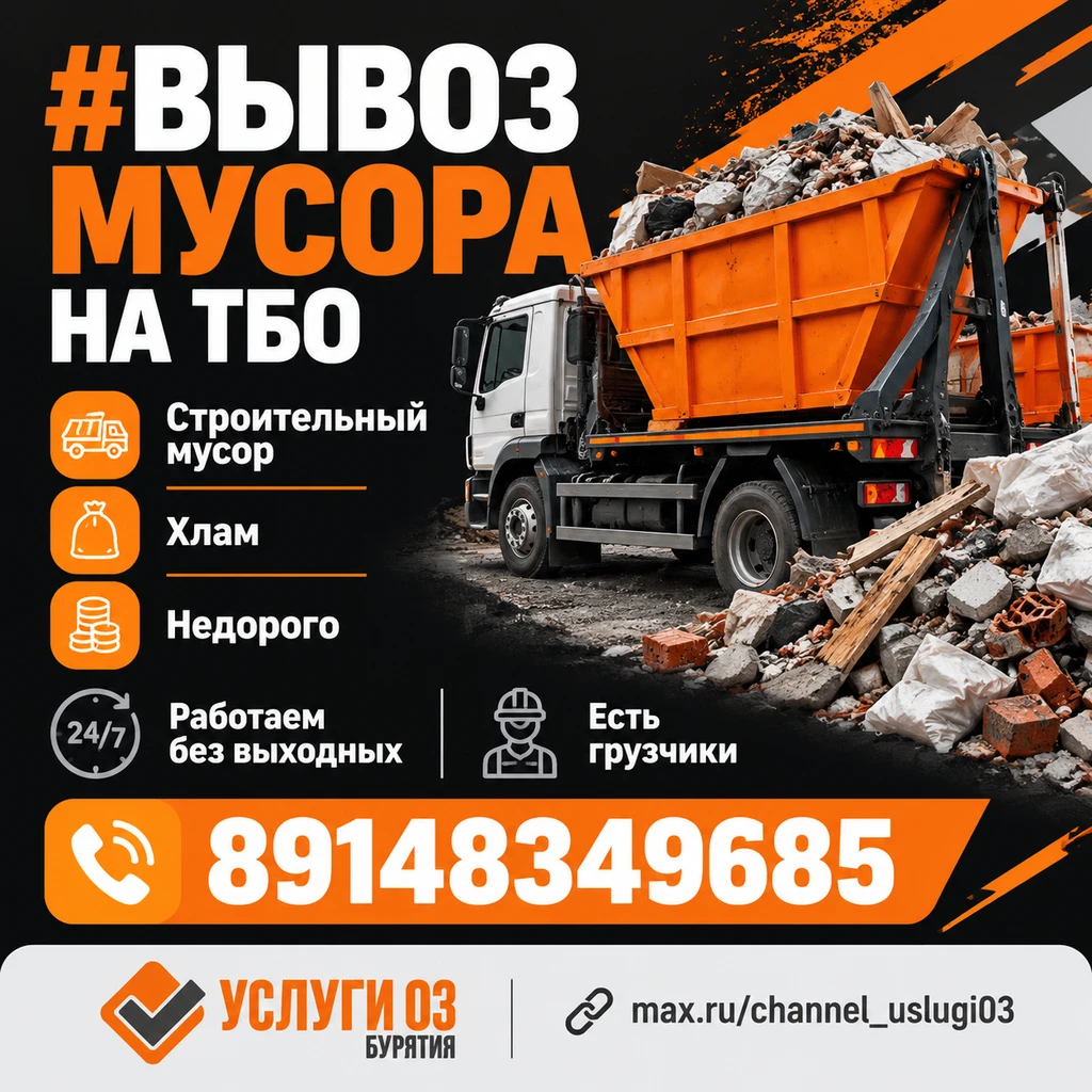 ✅ Транспорт и перевозки