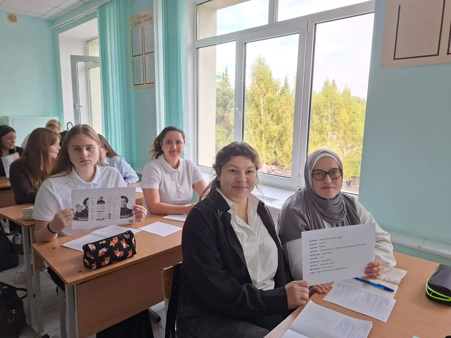 💫 Тематические уроки ко Дню языков народов Российской Федерации