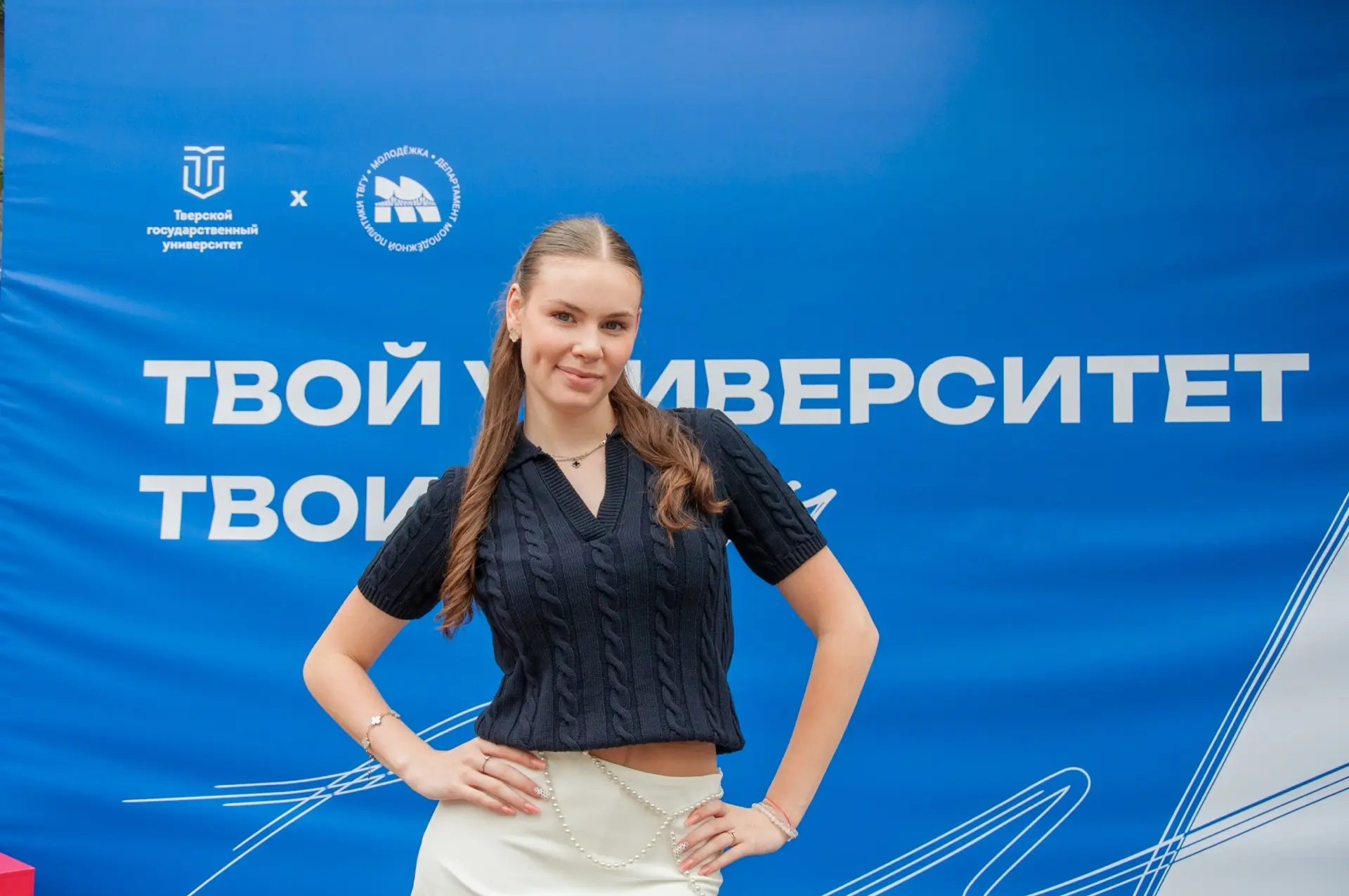 Доброе утро, ТвГУ! 📚