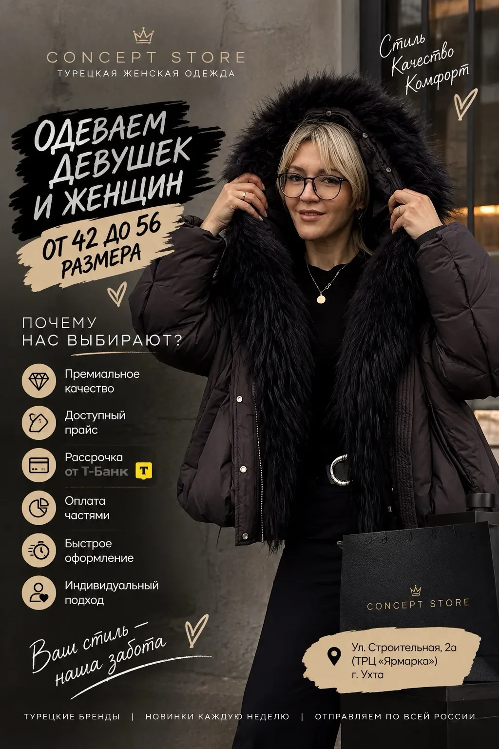 Для заказа нажмите на ссылку⬇️