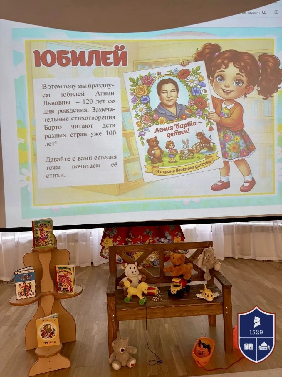 «Уронили мишку на пол...» Эти строки знакомы каждому из нас с пеленок. 🧸  Кто из нас, будучи малышом