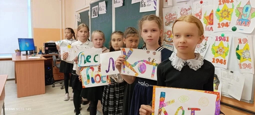 ✨ Погружение в мир славянской письменности .  Ко Дню славянской письменности  и культуры, во 2 Б кла