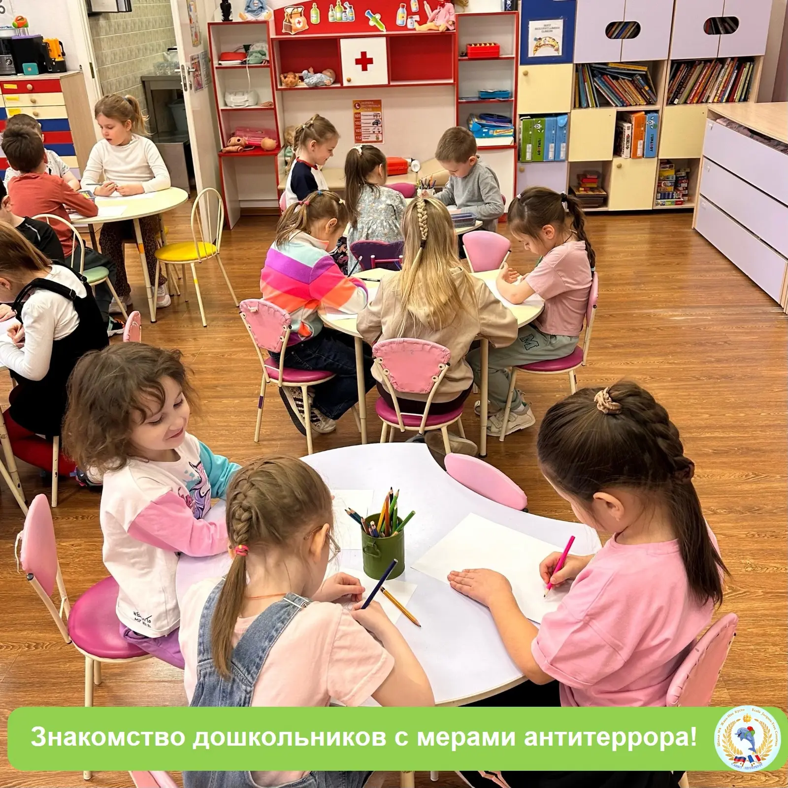 ДОШКОЛЬНИКИ ДЕТСКОГО САДА ПОЗНАКОМИЛИСЬ С МЕРАМИ АНТИТЕРРОРА!  В детском саду «Калипсо» в подготовит