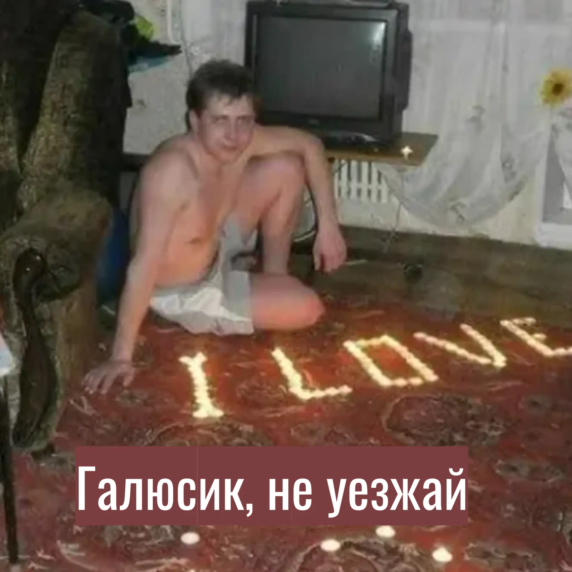В Калининграде мужчина сообщил о «минировании» дороги, чтобы задержать отъезд любимой ж...