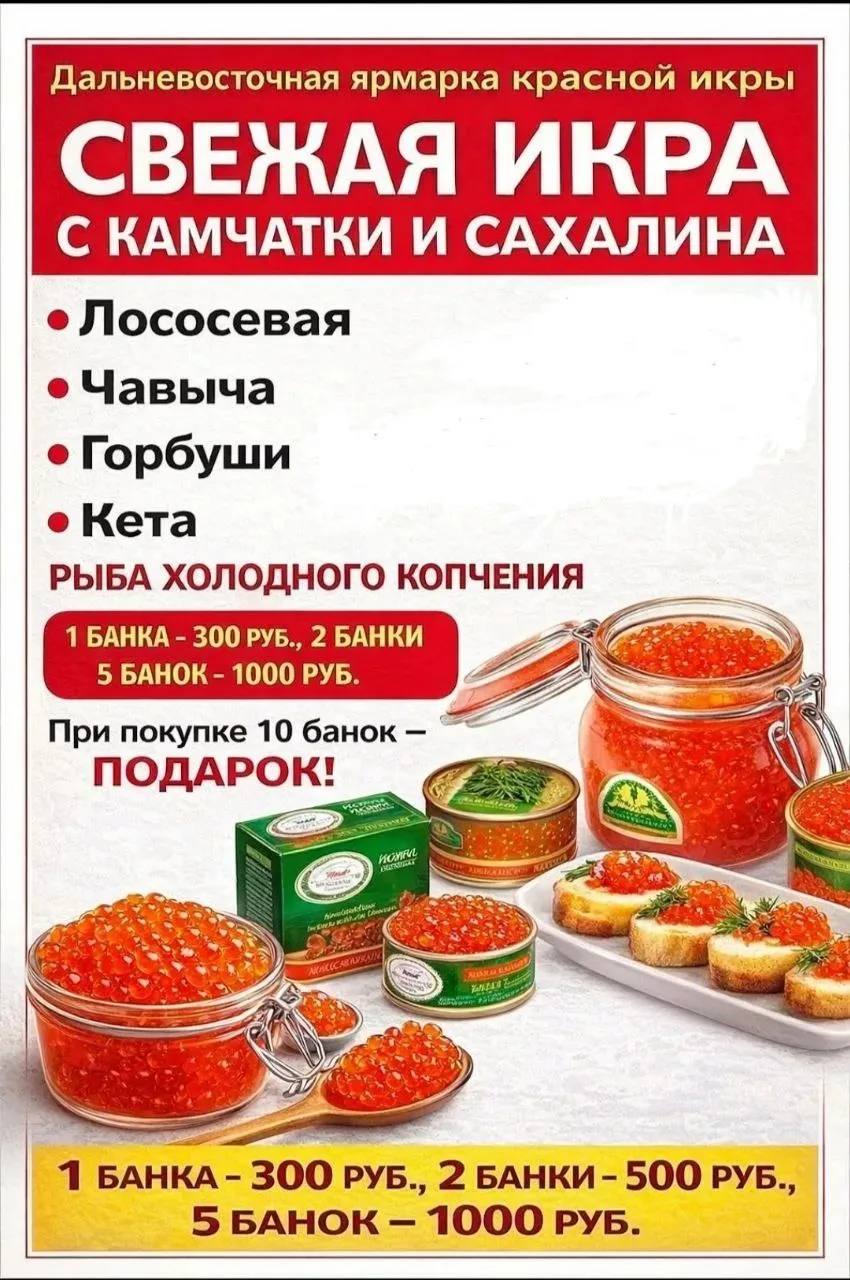Внимание ❗❗❗
