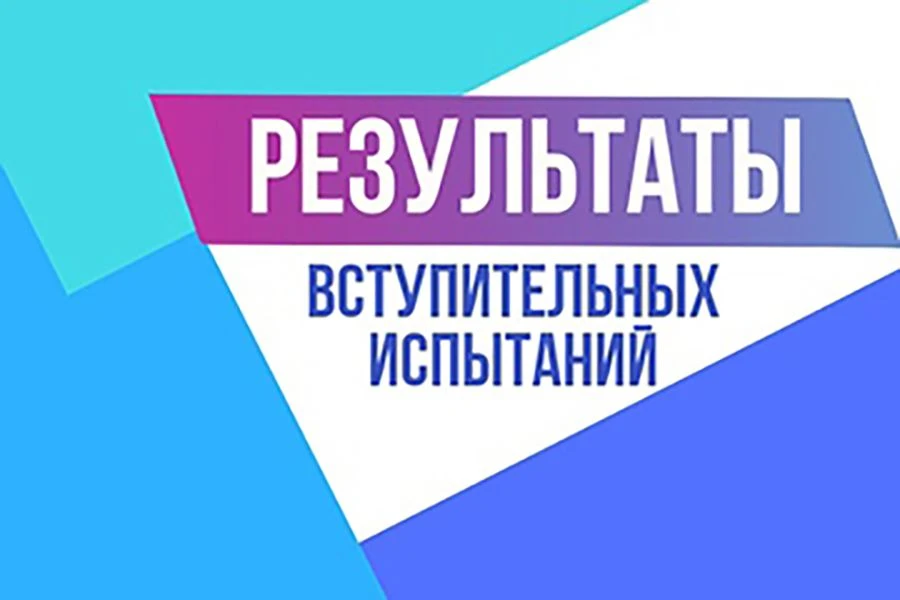 Внимание!
