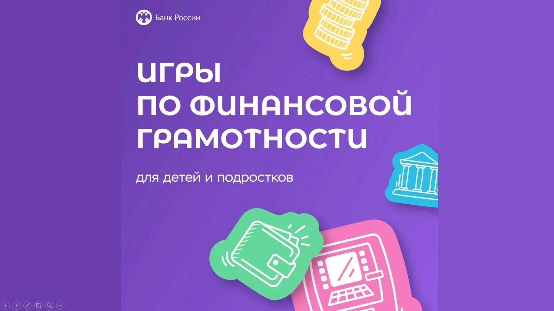 ☀️ Как молодежи провести лето с пользой 

Летние каникулы для юношей и девушек можно сделать не толь