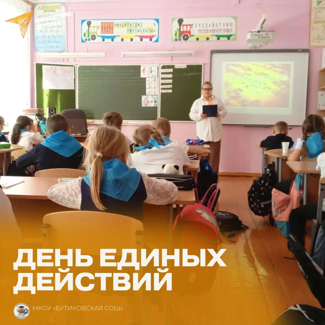 Сегодня отмечается Международный день музыки! К этому событию ученики МКОУ «Бутиковская...