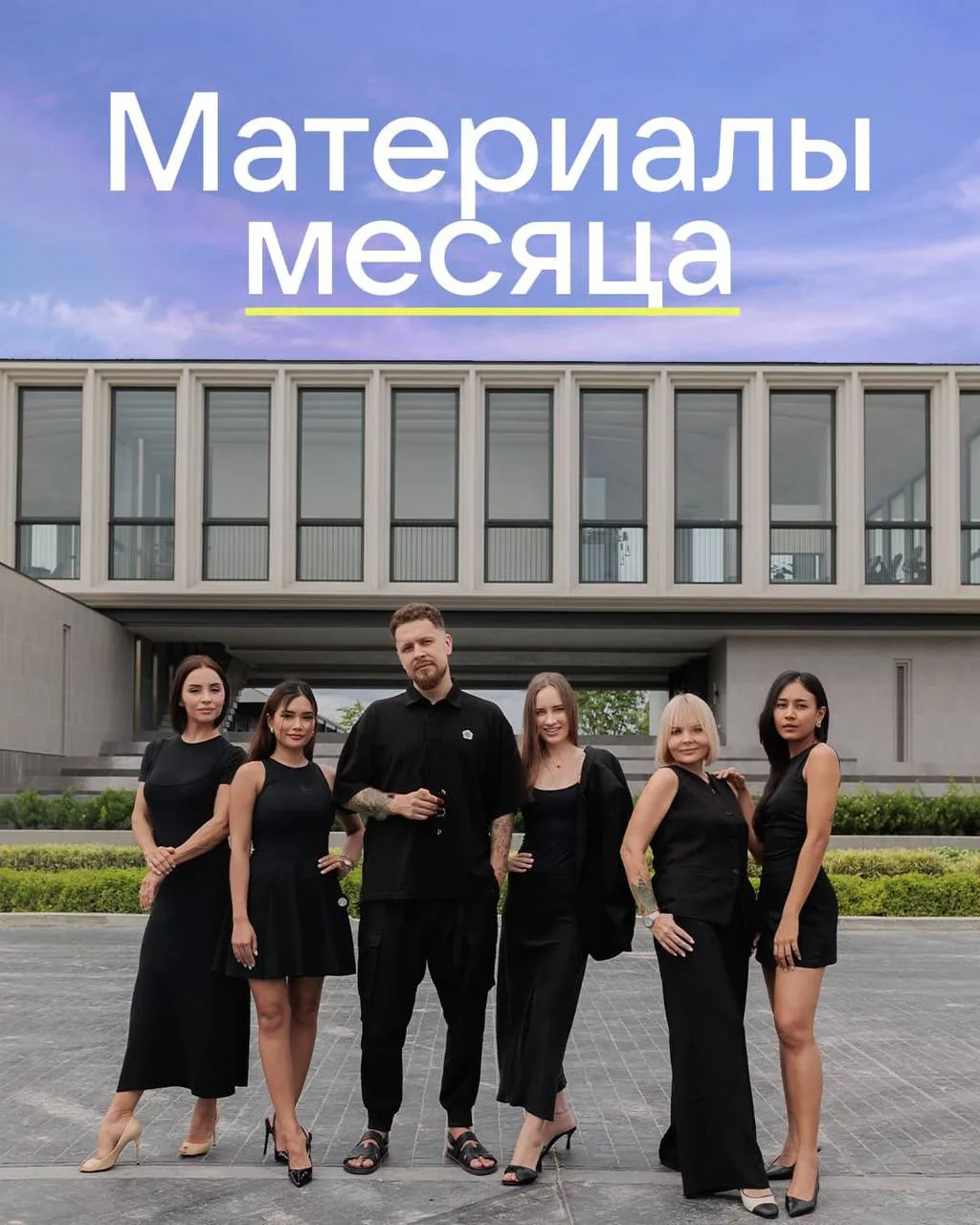 Лучшие материалы сентября 🔥
