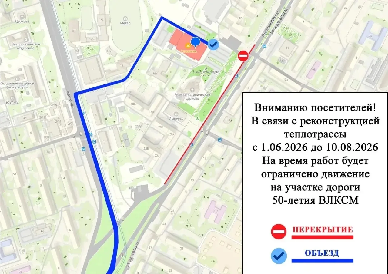 ‼️Важная информация ‼️