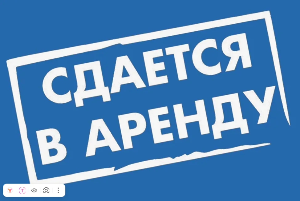 ПРАВИТЕЛЬСТВО УТВЕРДИЛО ПРАВИЛА АРЕНДЫ ГОСИМУЩЕСТВА ДЛЯ УЧРЕЖДЕНИЙ КУЛЬТУР