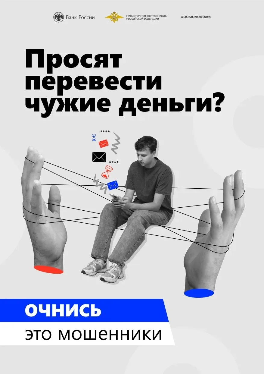 Будьте внимательны!