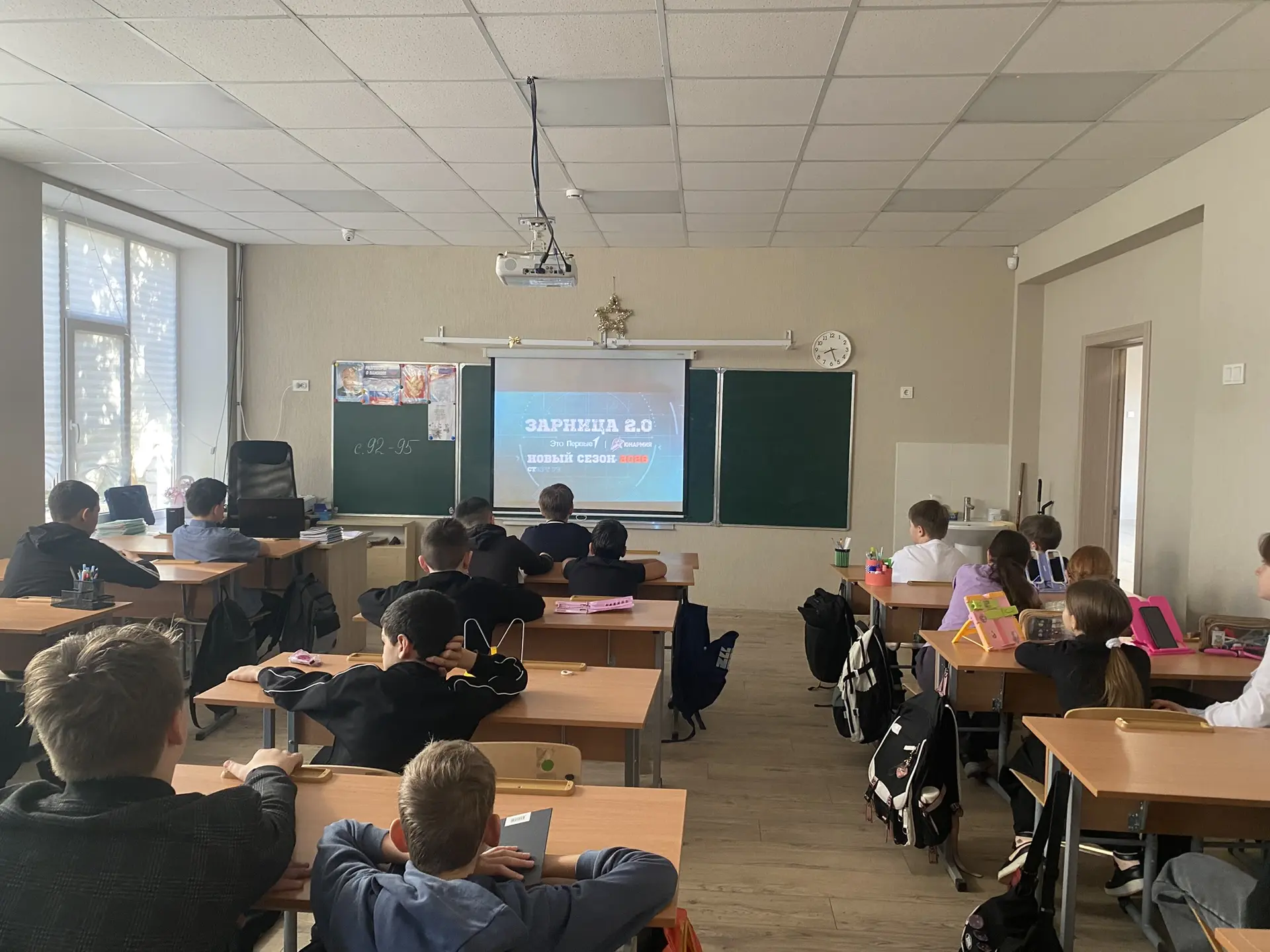Герои живут среди нас 16 февраля в МБОУ ОЦ1 прошло занятие «Герой из соседнего двора», посвященное 2