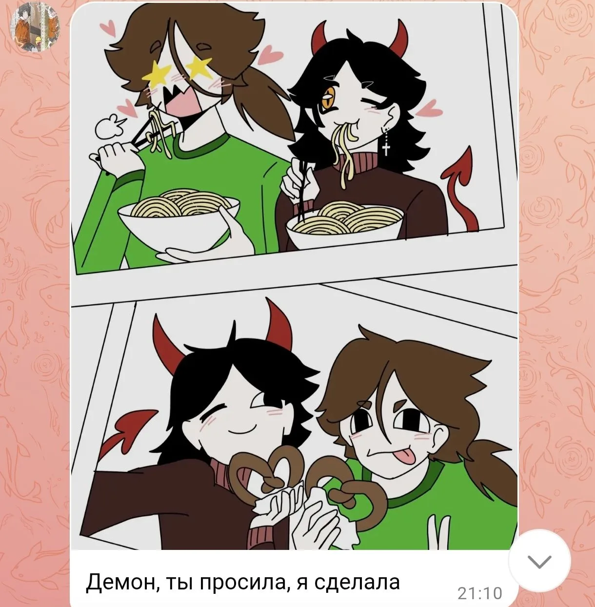 Красота минералки. Мотивируем её, пусть ещё работает