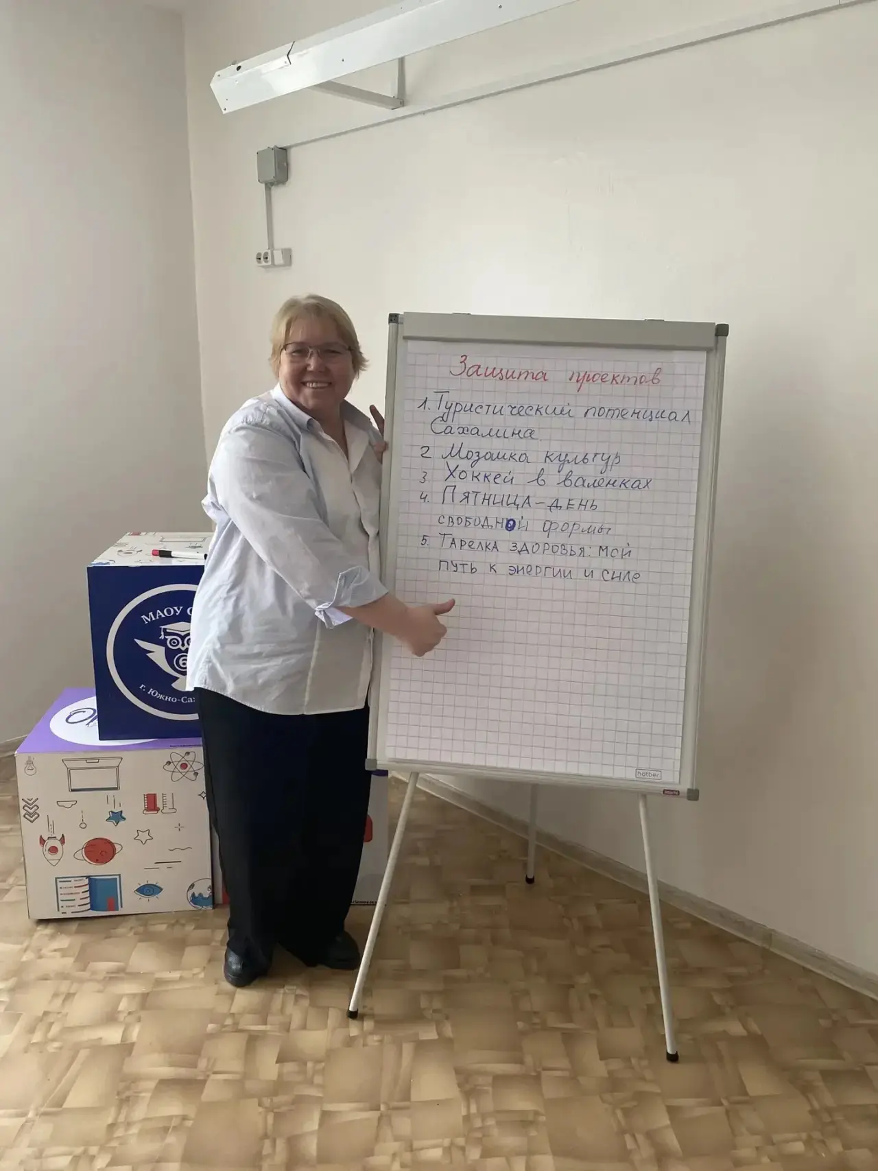Модель воспитательной системы школы на основе проектной деятельности детских общественных объединени