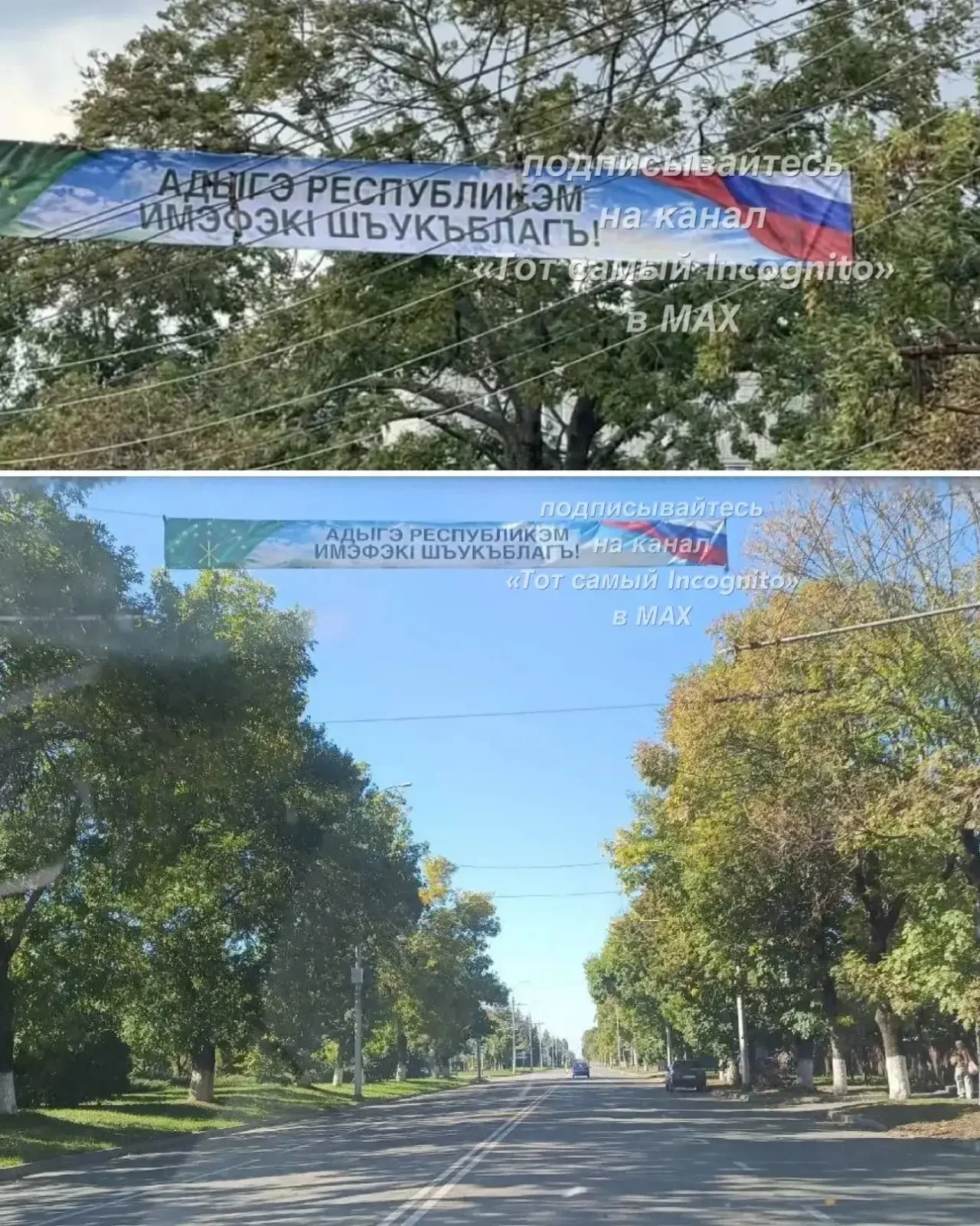 ❗️Эксперты оргкомитета празднования Дня Республики Адыгея и Дня города Майкопа об очере...