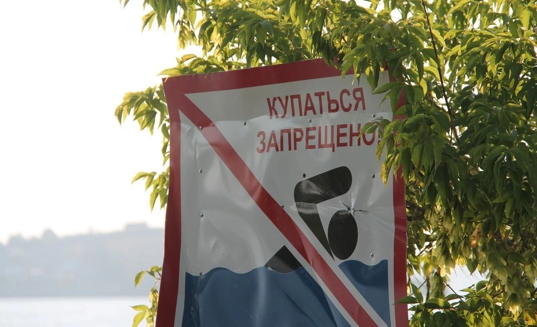 ❗По информации Аварийно‑спасательной службы Лесного, на территории городского округа «Город Лесной» 