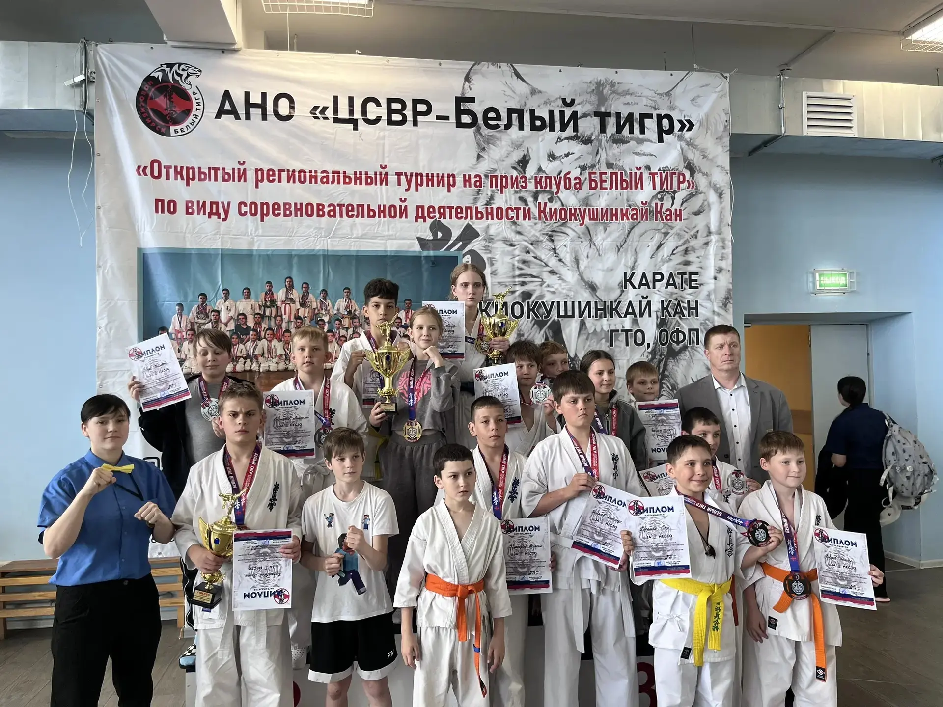 🥋Около 250 бойцов стали участниками Регионального турнира на приз клуба «БЕЛЫЙ ТИГР» п...