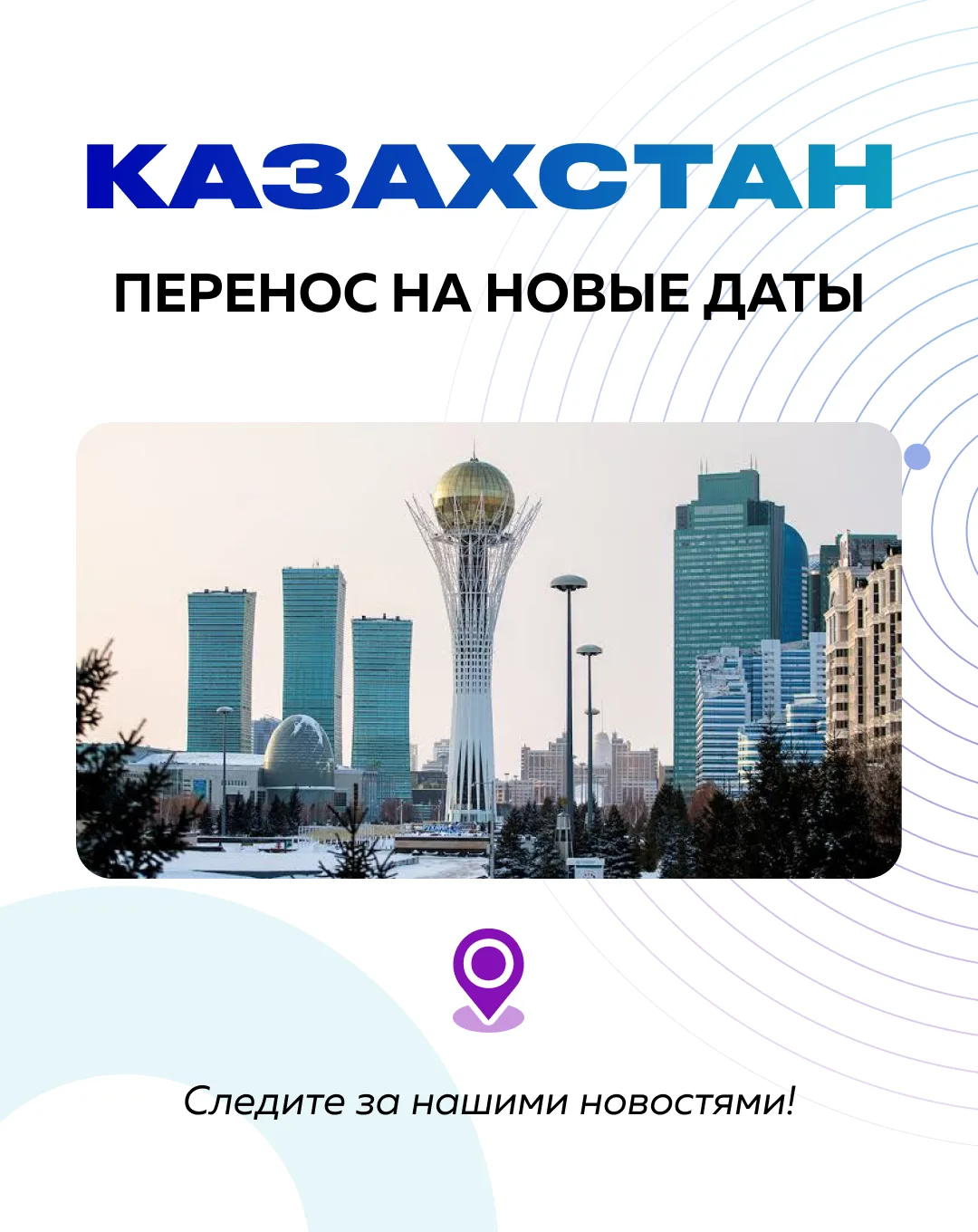 ⚡️ Уважаемые друзья!