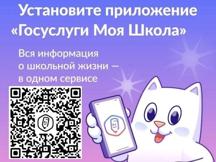 Уважаемые родители и ученики!
