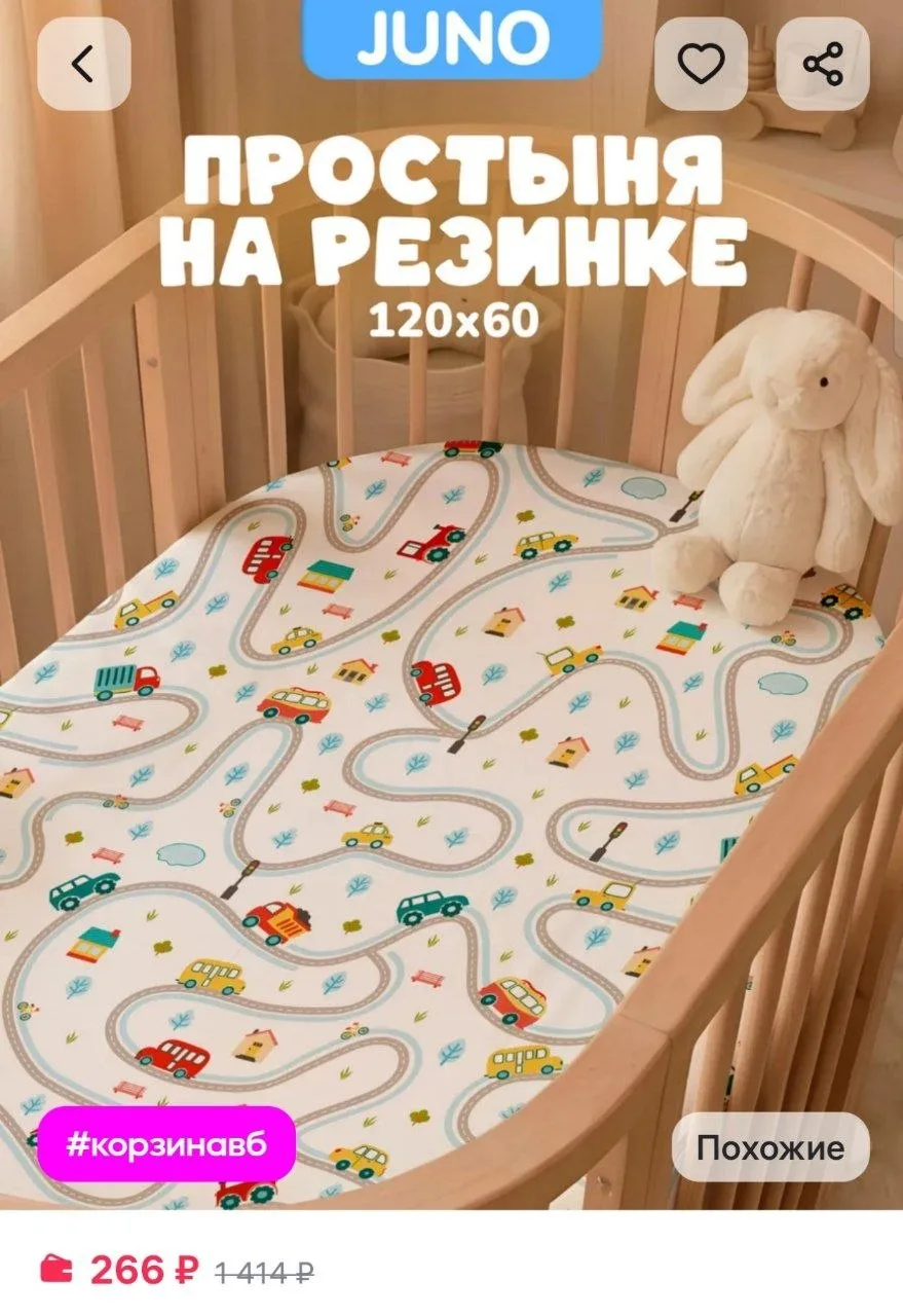 ⁣⁣⁣⁣⁣https://www.wildberries.ru/catalog/915400043/detail.aspx?size=1384701398