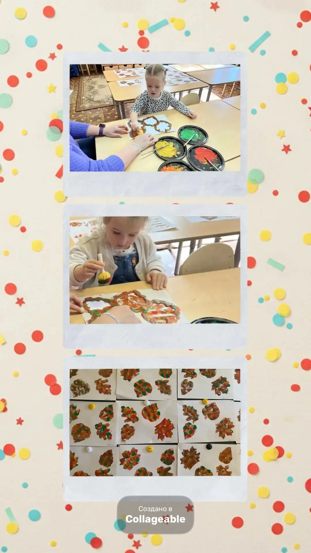 🍁🍁🍁Осень — идеальное время для творчества!