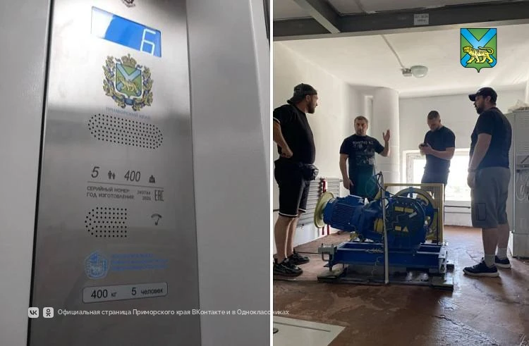 11 новых лифтов приняты в работу в многоквартирных домах Арсеньева