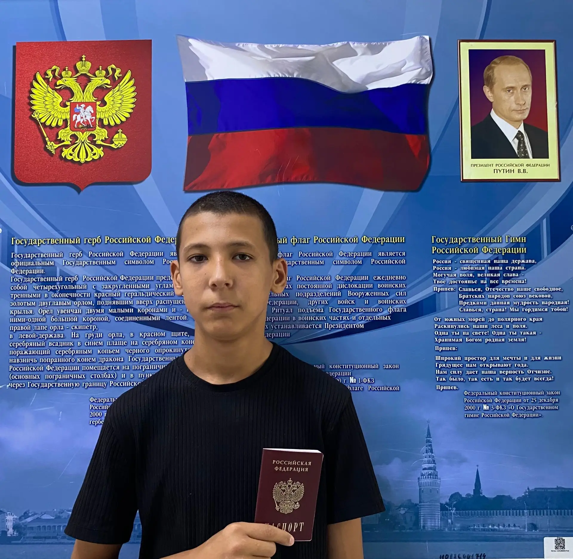 «Первый шаг во взрослую жизнь»: воспитанник центра «Исток» получил паспорт