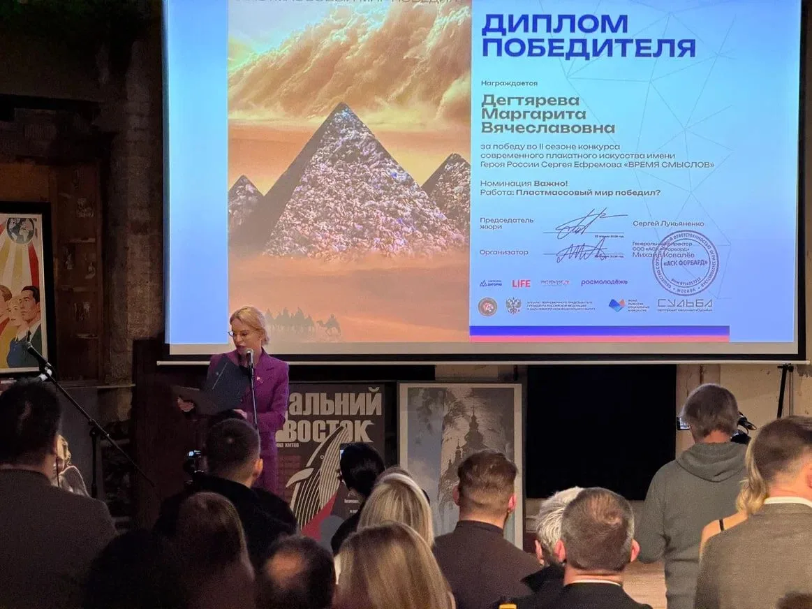 🖼 Плакаты снова в деле: «Время смыслов» подвели итоги  🇷🇺 Конкурс имени Героя России, командира отря