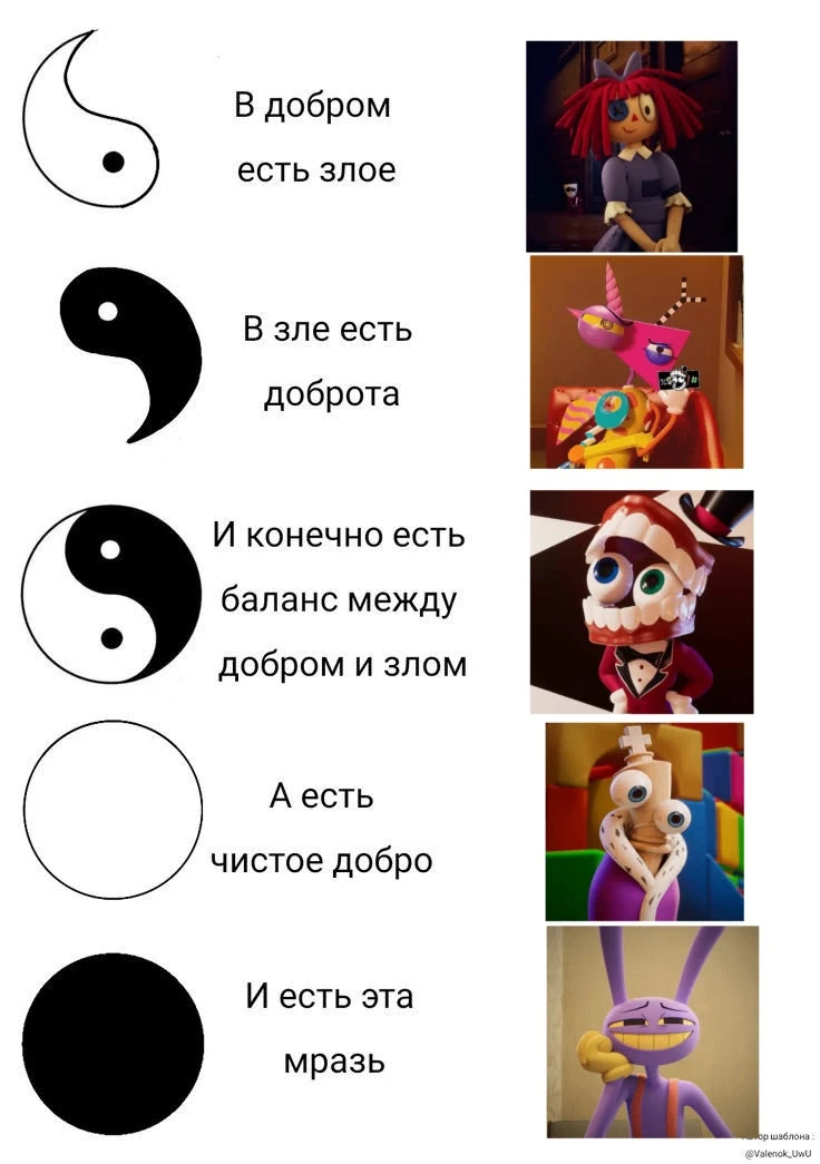 И ЕСТЬ ЭТА МРАЗЬ АХАХАХААХ
