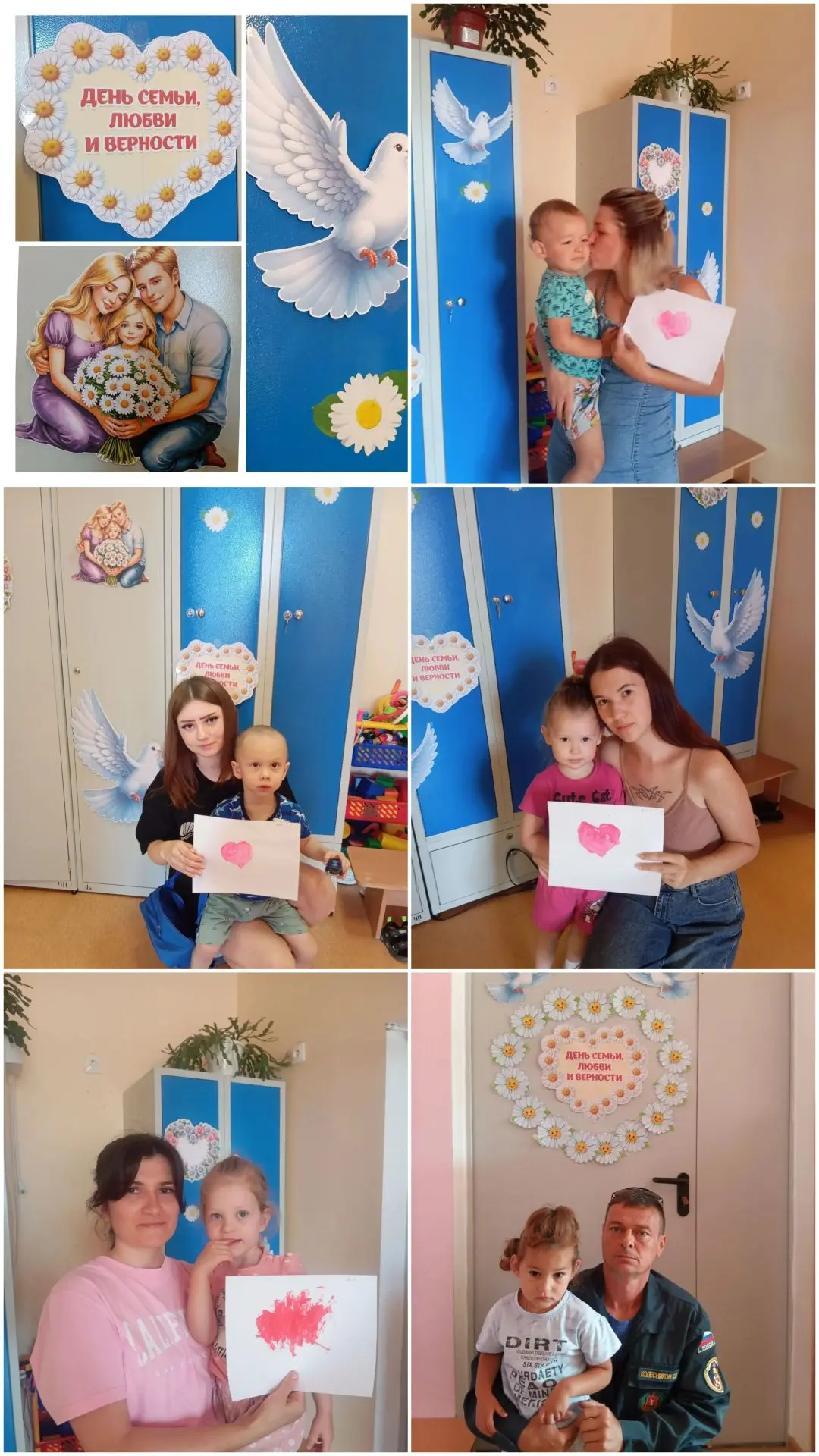 День семьи, любви и верности в детском саду — это тёплый и душевный праздник, который помогает детям