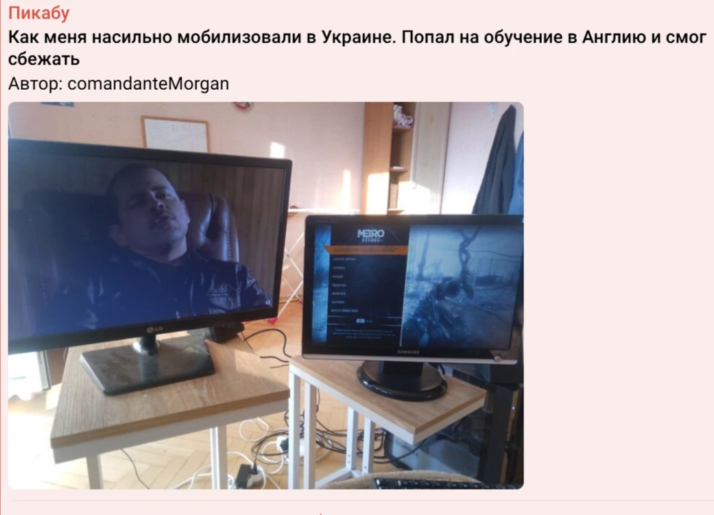 Интересная история украинца, годами скрывавшегося дома от мобилизации, но всё же пойманного ТЦК и от