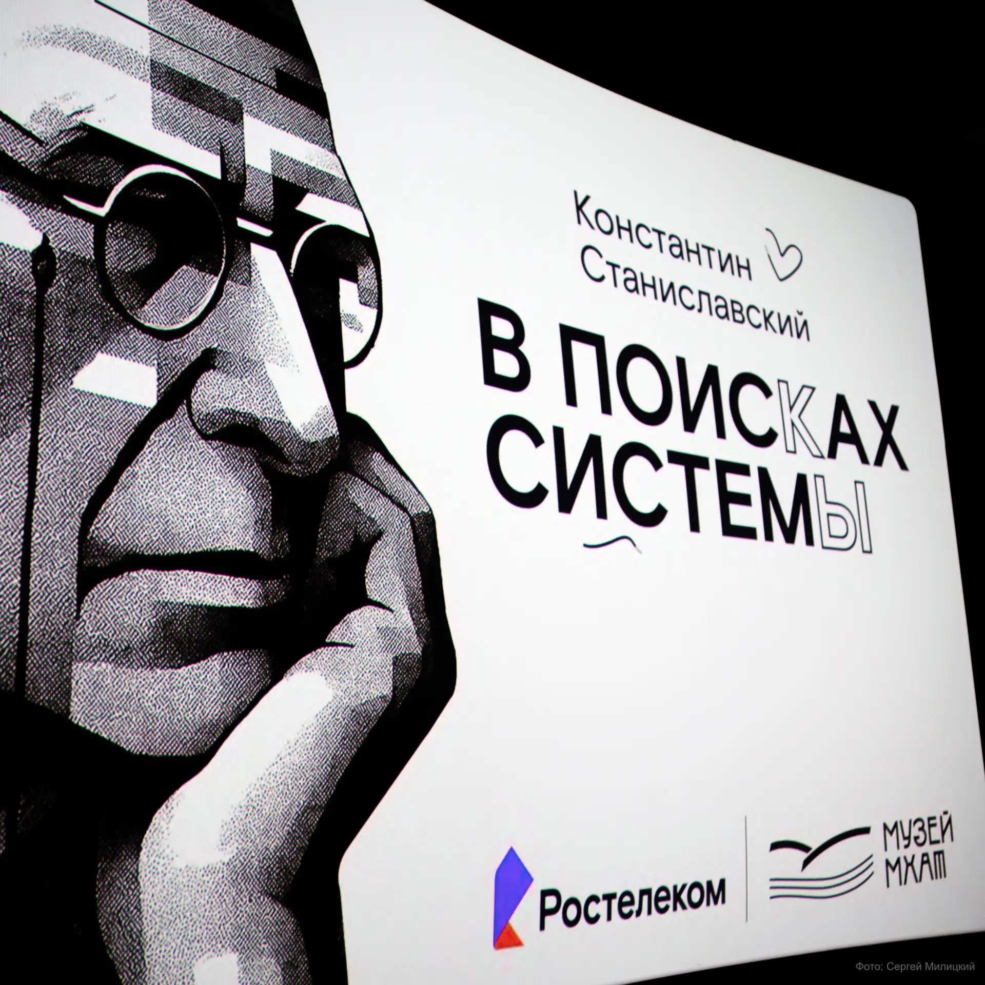 🎭 Выиграй поездку в Москву и билет в театр!  В рамках празднования 150-летия Союза театральных деяте
