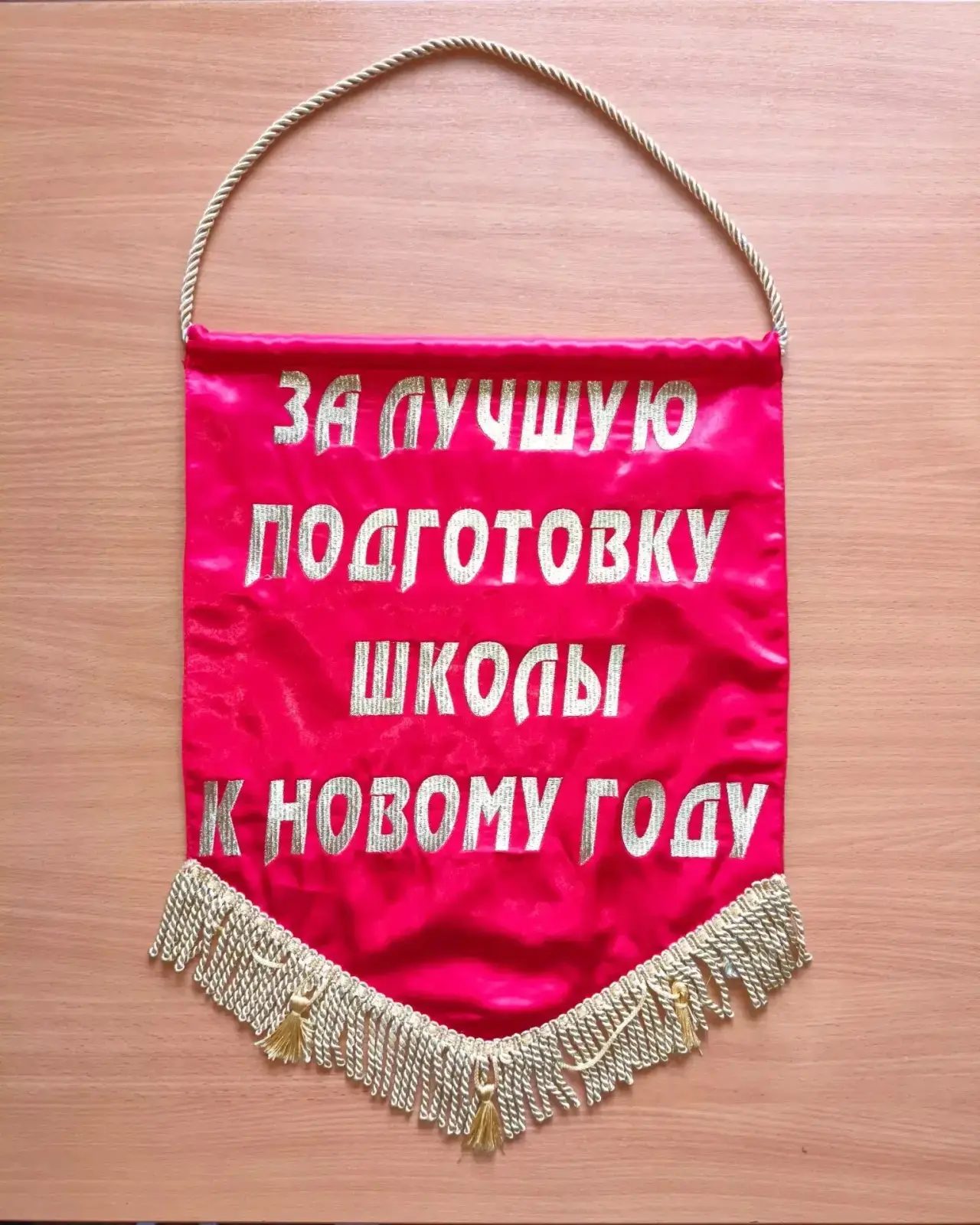 ✅Сегодня во Дворце культуры «ГАЗ» состоялась традиционная районная конференция педагоги...