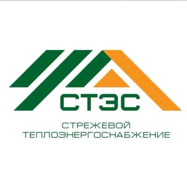 ИНФОРМАЦИЯ ДЛЯ  ПОТРЕБИТЕЛЕЙ, 
ИМЕЮЩИХ  ДОГОВОРЫ РЕСУРСОСНАБЖЕНИЯ  С ООО «СТРЕЖЕВОЙ  ТЕПЛОЭНЕРГОСНАБ