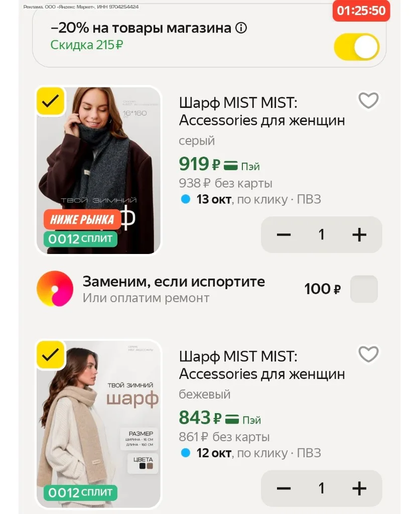 🧣Шарф MIST: Accessories для женщин. Серый