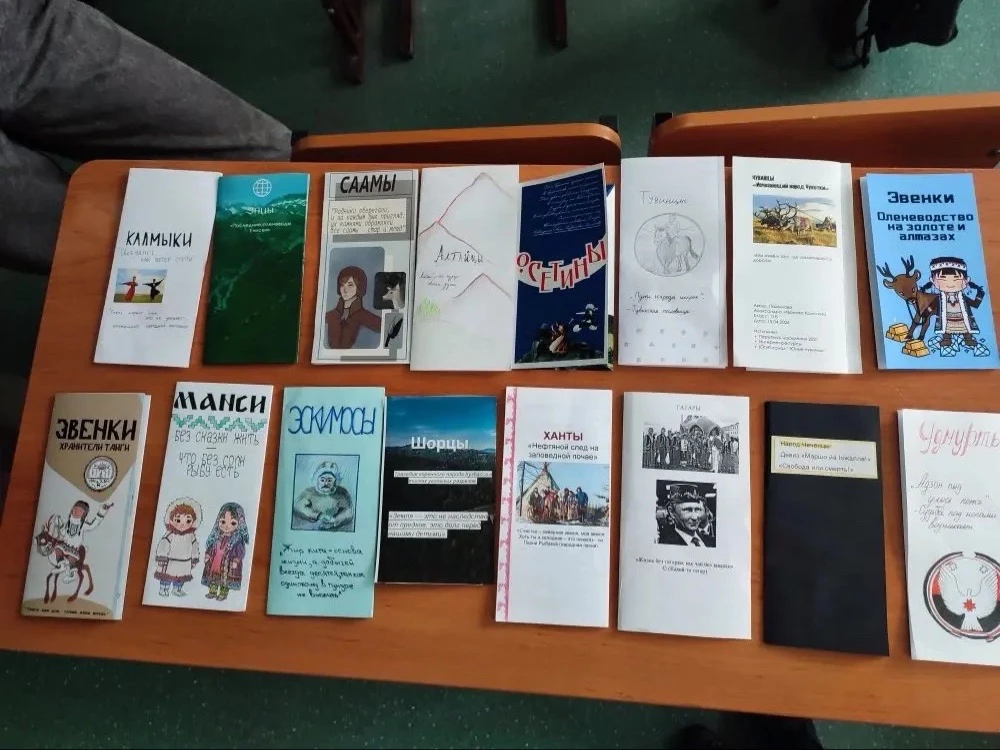 В Год единства народов России старшеклассники представили буклеты о культуре и традициях народов наш
