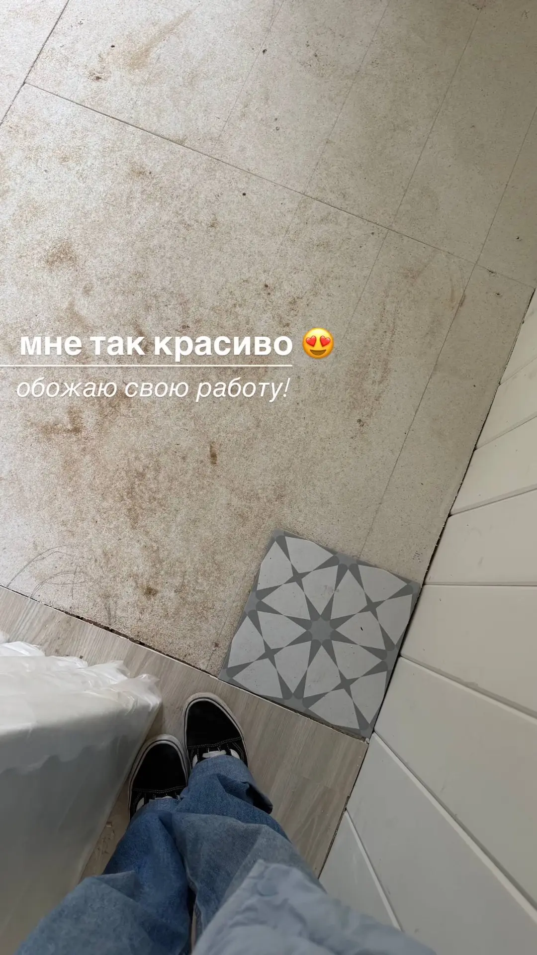 Рабочая пятница ✅