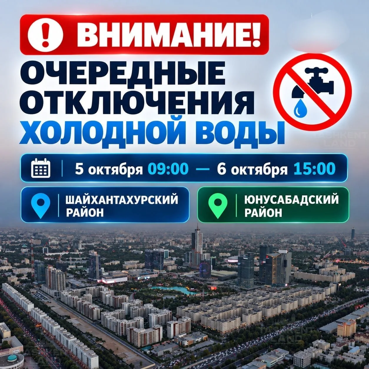 #ТЕЗКОР