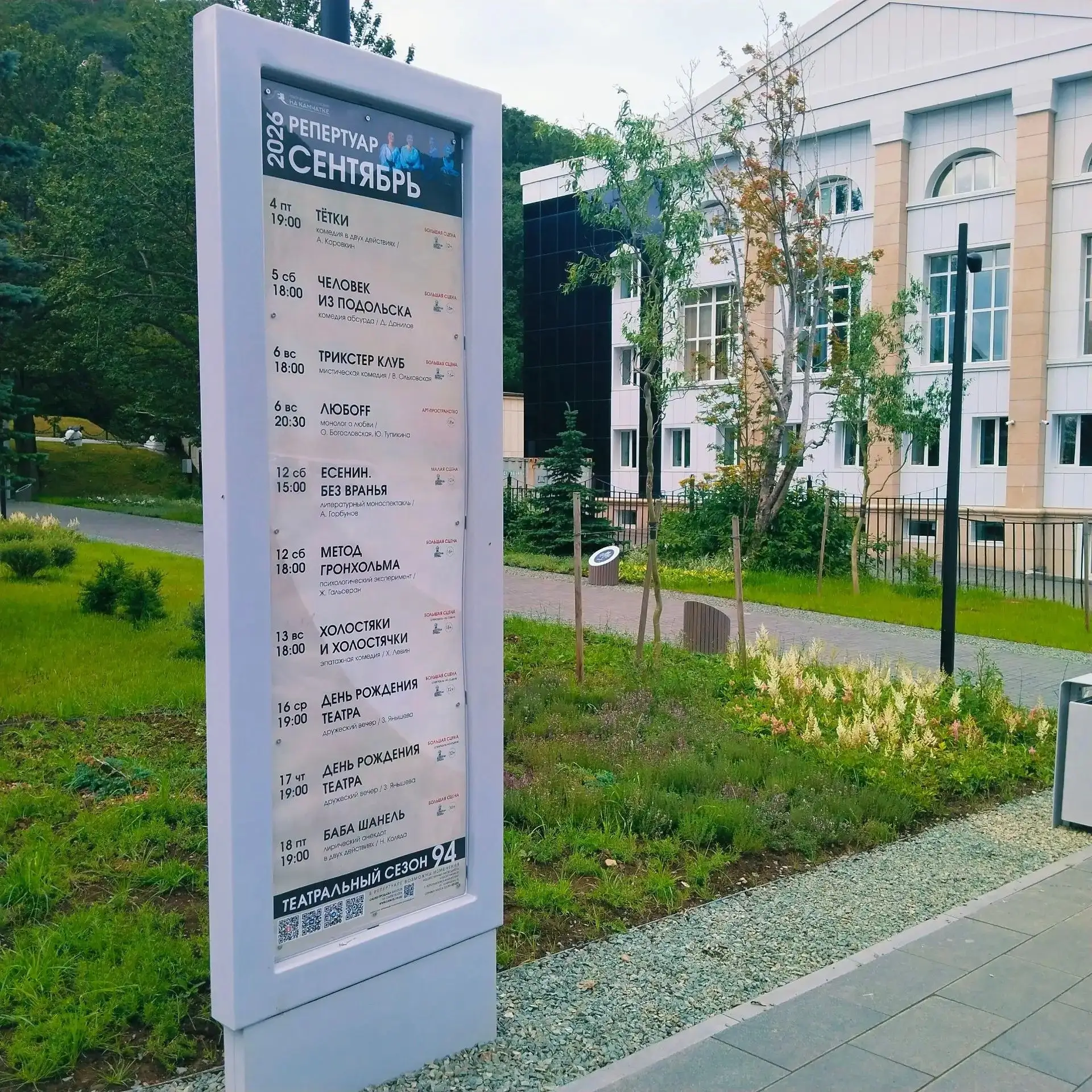 Во время прогулки по скверу у памятника Николаю Чудотворцу невозможно не обратить внима...