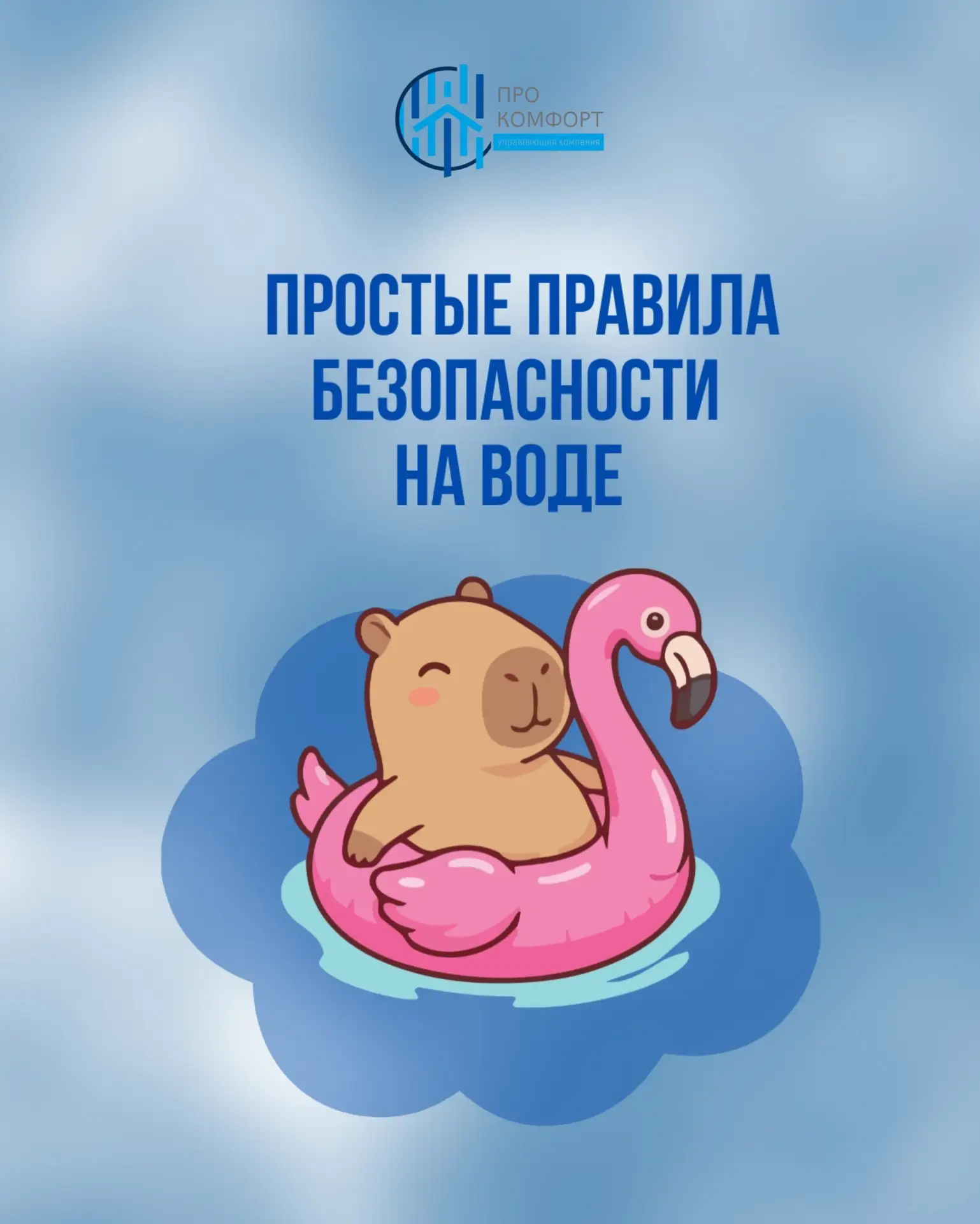 😥 Страшная статистика этого года: с начала 2026 года на водоёмах Татарстана погибли 13 человек. Гла