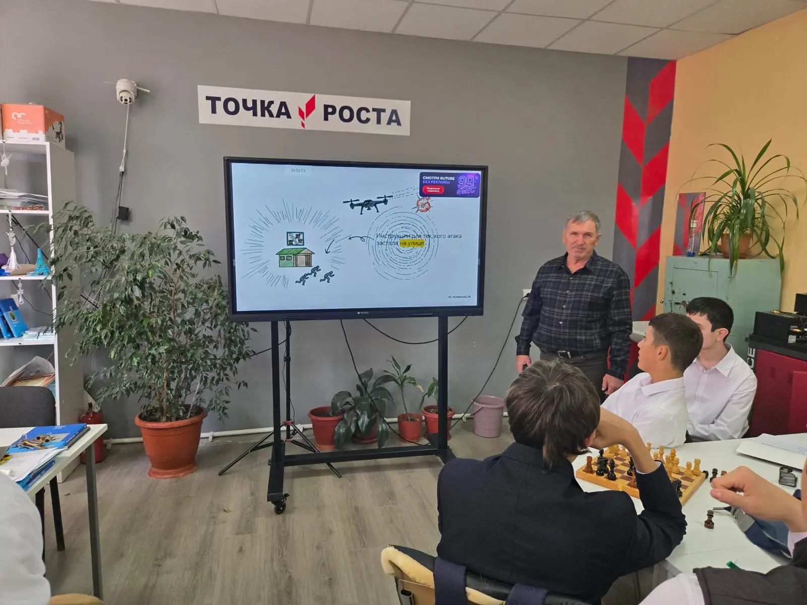 В МКОУ «Комсомольская СОШ» прошёл Всероссийский открытый урок «Культура безопасности», ...