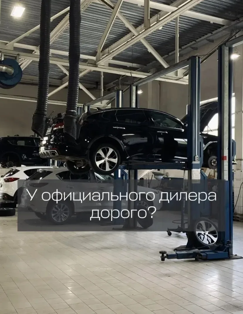 В прошлом видео  мы разобрали стереотип о долгих сроках ремонта у официального дилера. ...