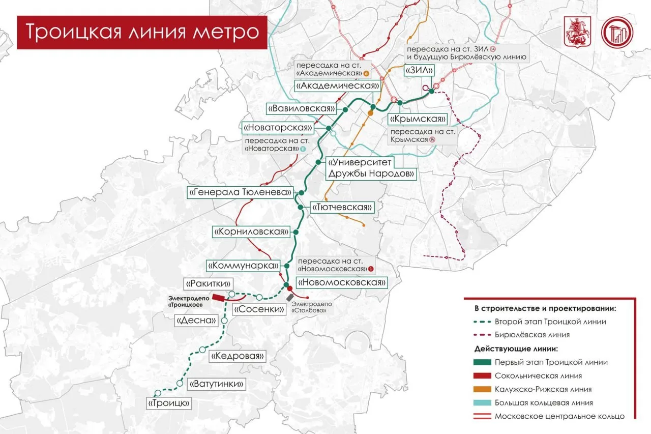В планах – больше 60 новых станций, которые улучшат транспортное обслуживание миллионов...