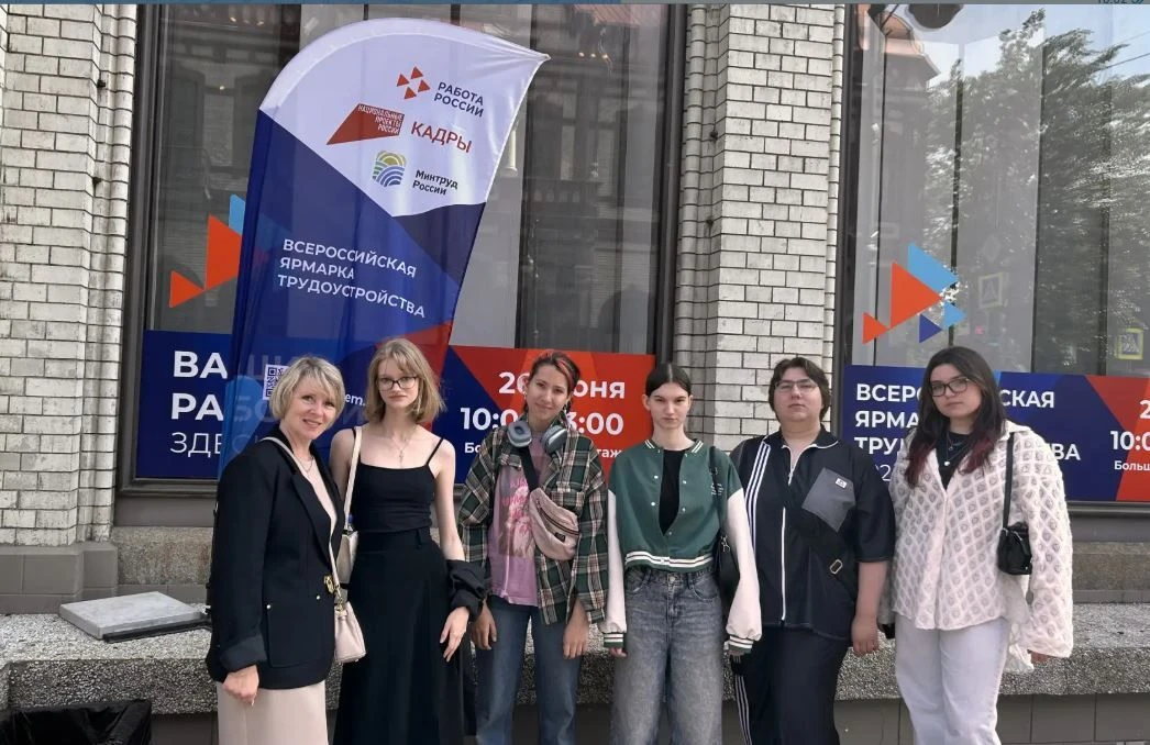 Карьера начинается здесь! Как наши студенты на ярмарке «Работа России»
26 июня в самом сердце Владив