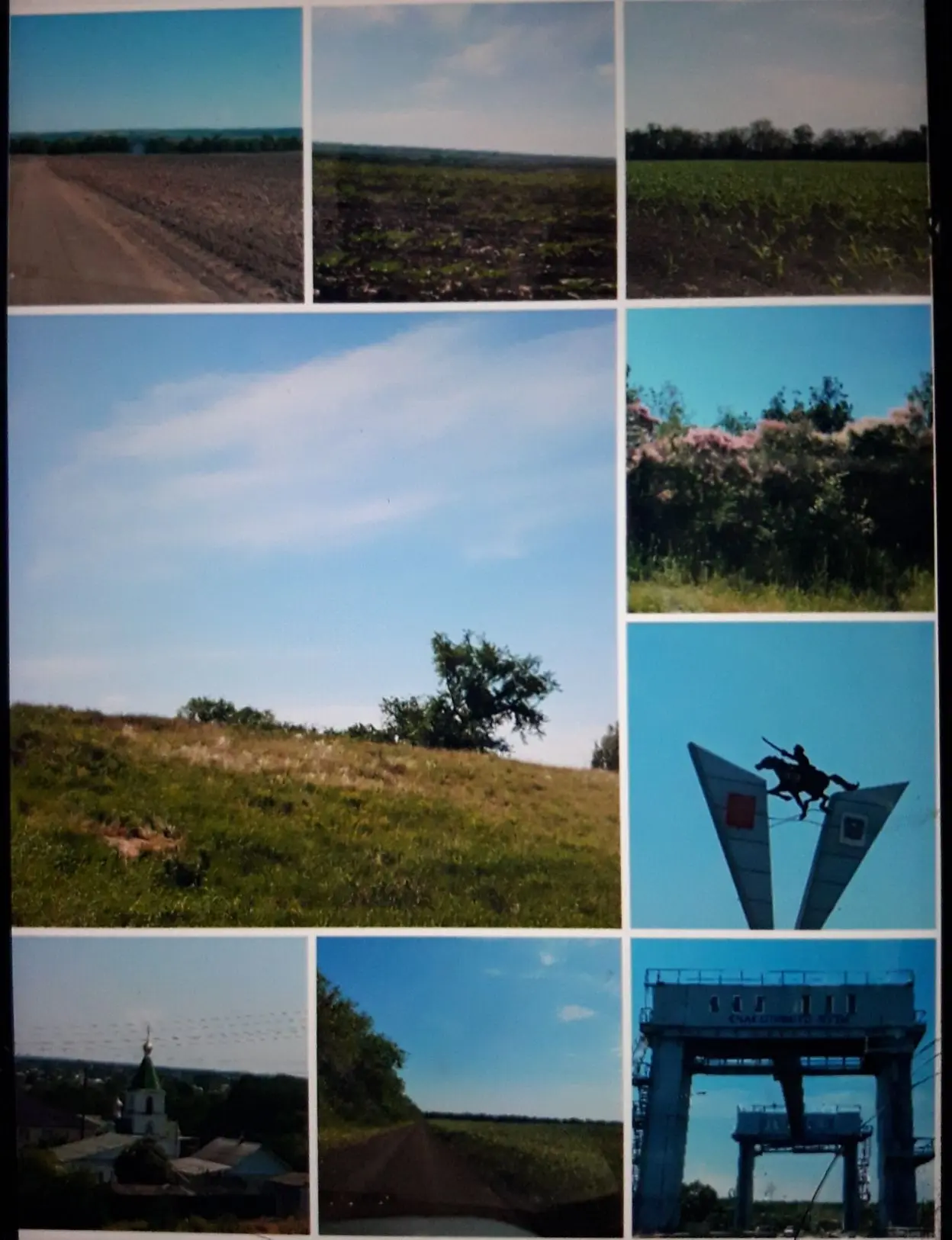 «Моя Россия начинается здесь…»  #ЗдесьМояРоссия.