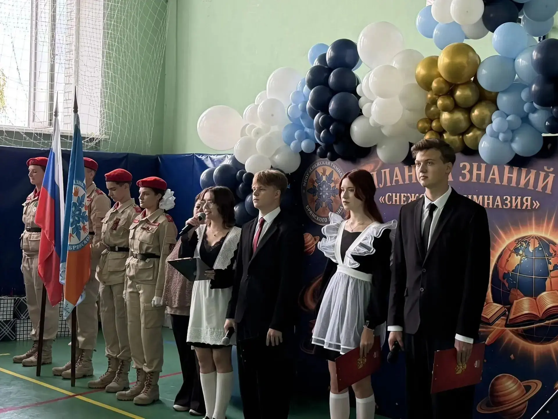 🍁🔔🍁1 сентября в МБОУ «Снежская гимназия» Брянского района состоялась традиционная ли...