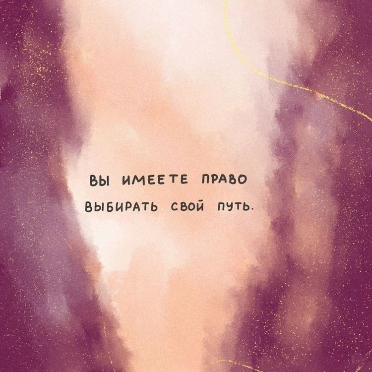 ☀️🌧️ «Всё или ничего»: честный разговор о крайностях мышления