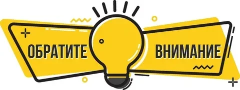 Важная информация !!!!

Просим Вас обратить внимание, номер телефона Пункта проката снова работает: 