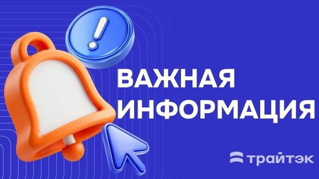 🛠 Уважаемые абоненты, сегодня проводим плановые технические работы на магистральном об...
